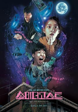 国产成人精品午夜在线播放